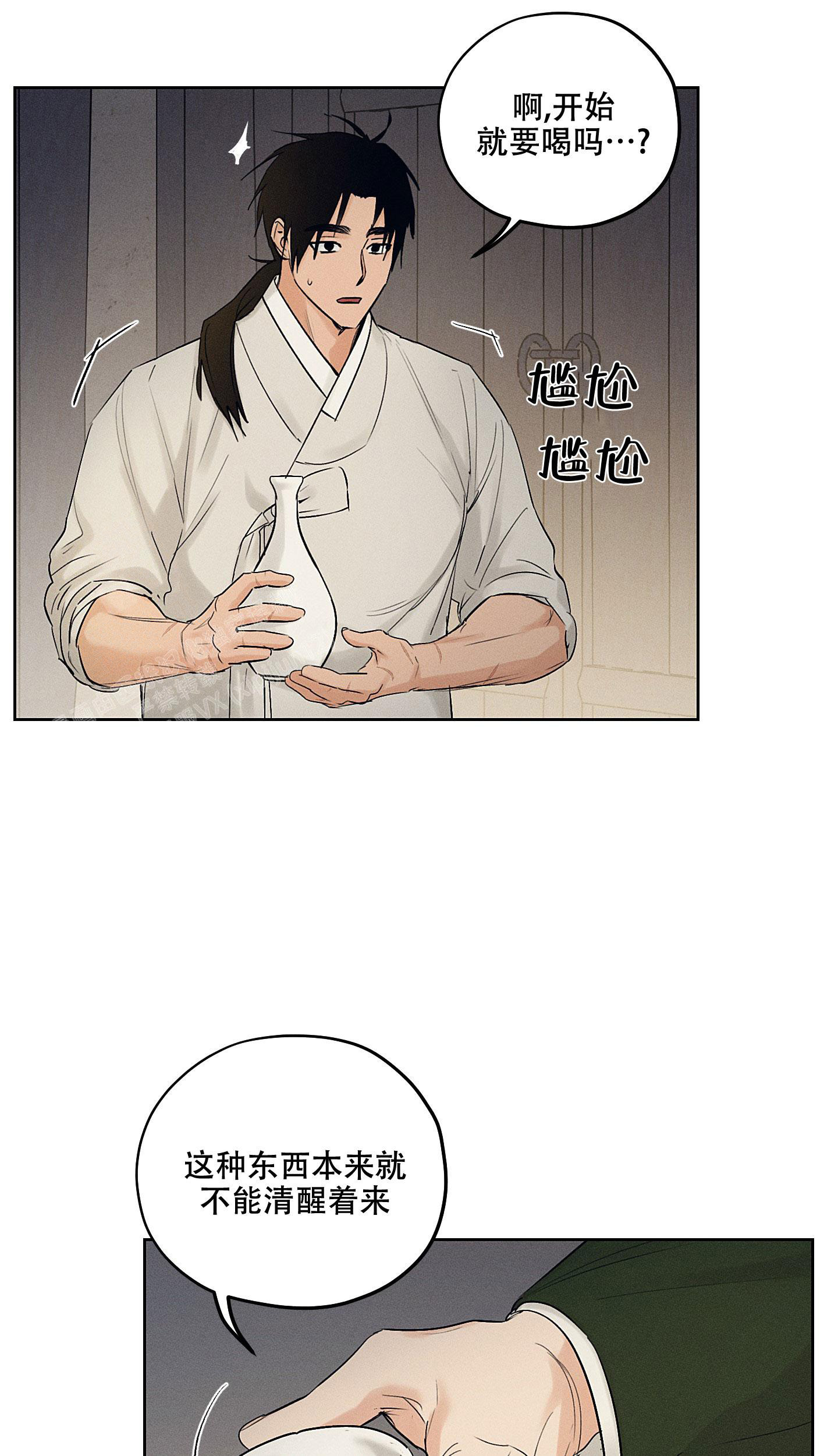 汉阳工坊在哪里看漫画,第39话1图