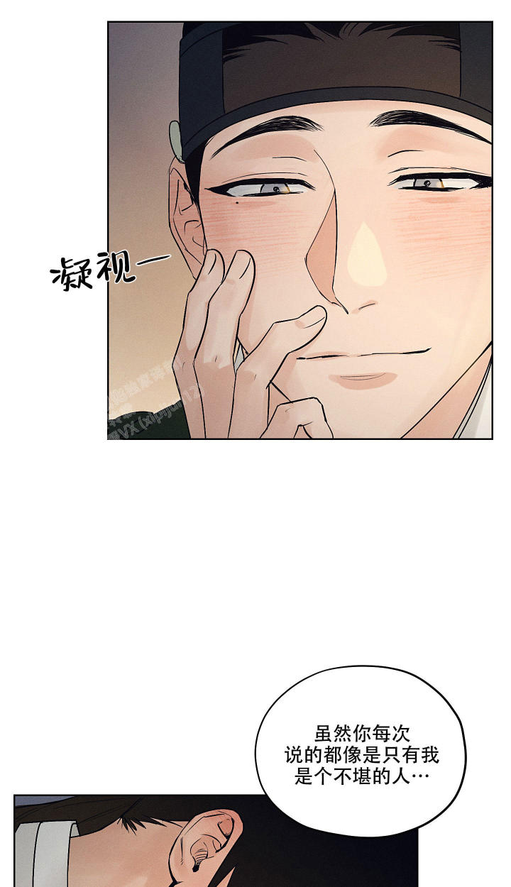 汉阳工坊免费漫画,第41话1图