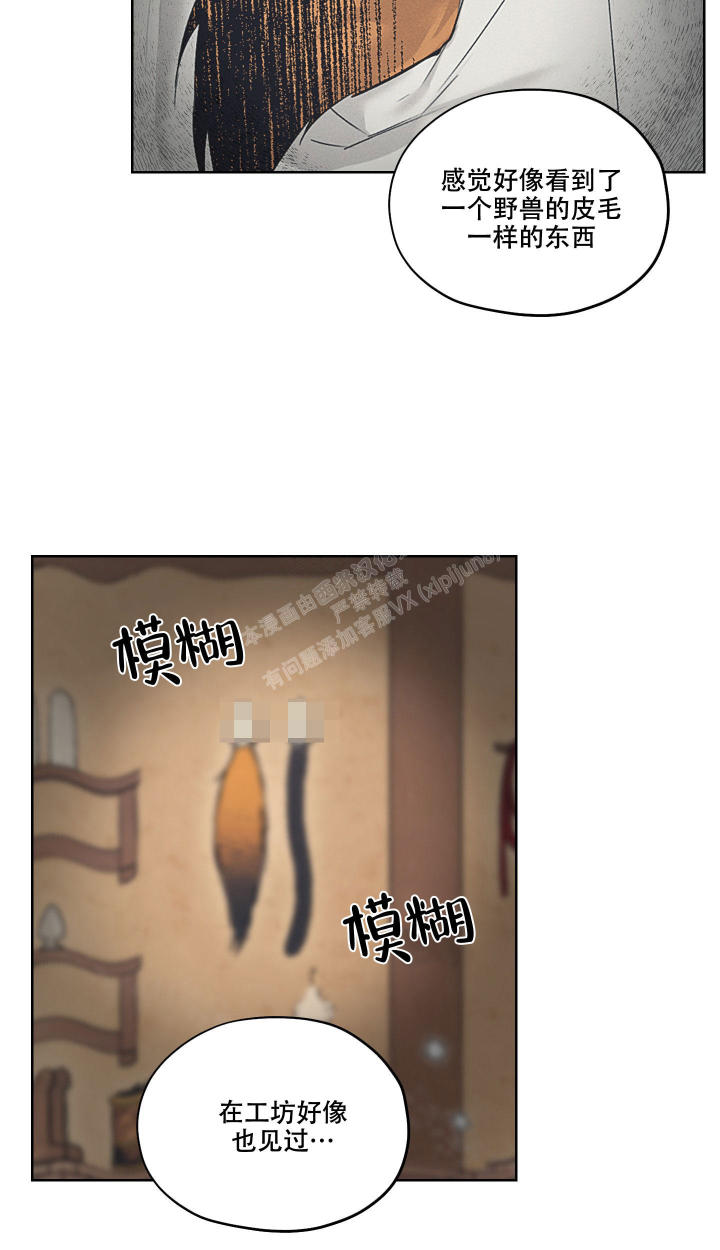  汉阳工贸的食堂饭菜好吃吗 漫画,第27话1图