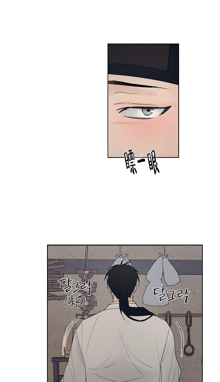 汉阳工坊在哪里看漫画,第10话2图