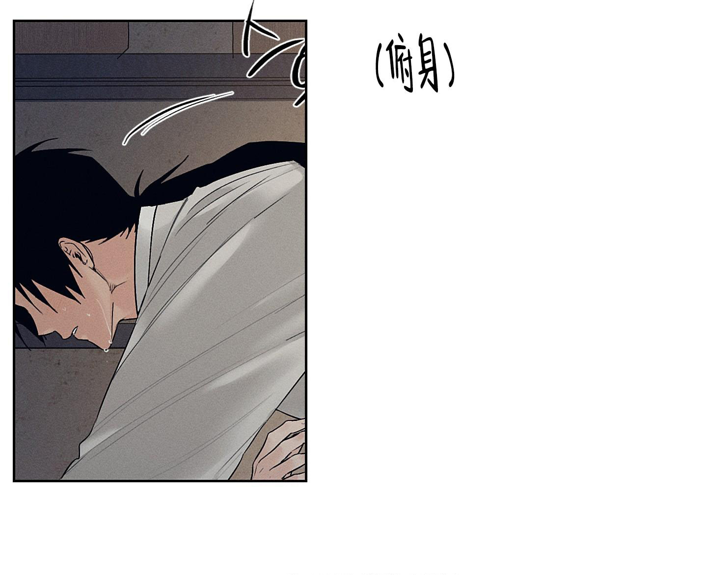 汉阳工坊在哪里看漫画,第20话1图