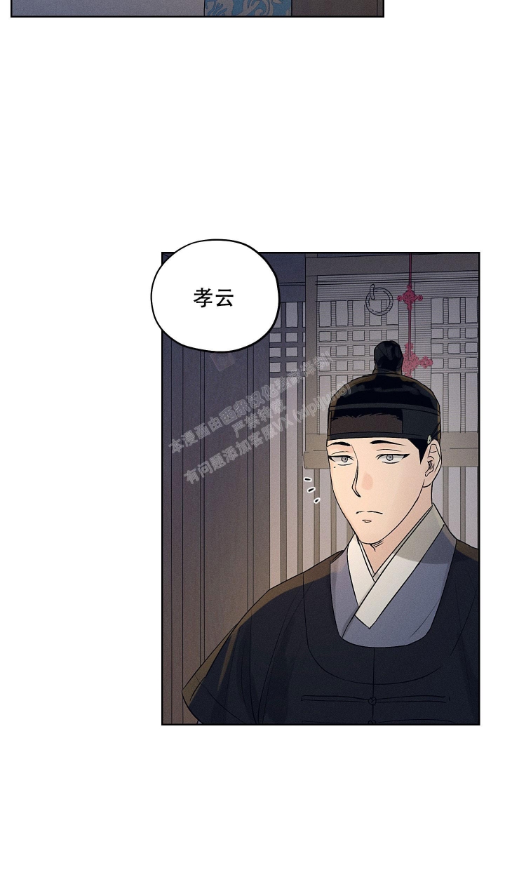 汉阳工坊在哪里看漫画,第15话2图