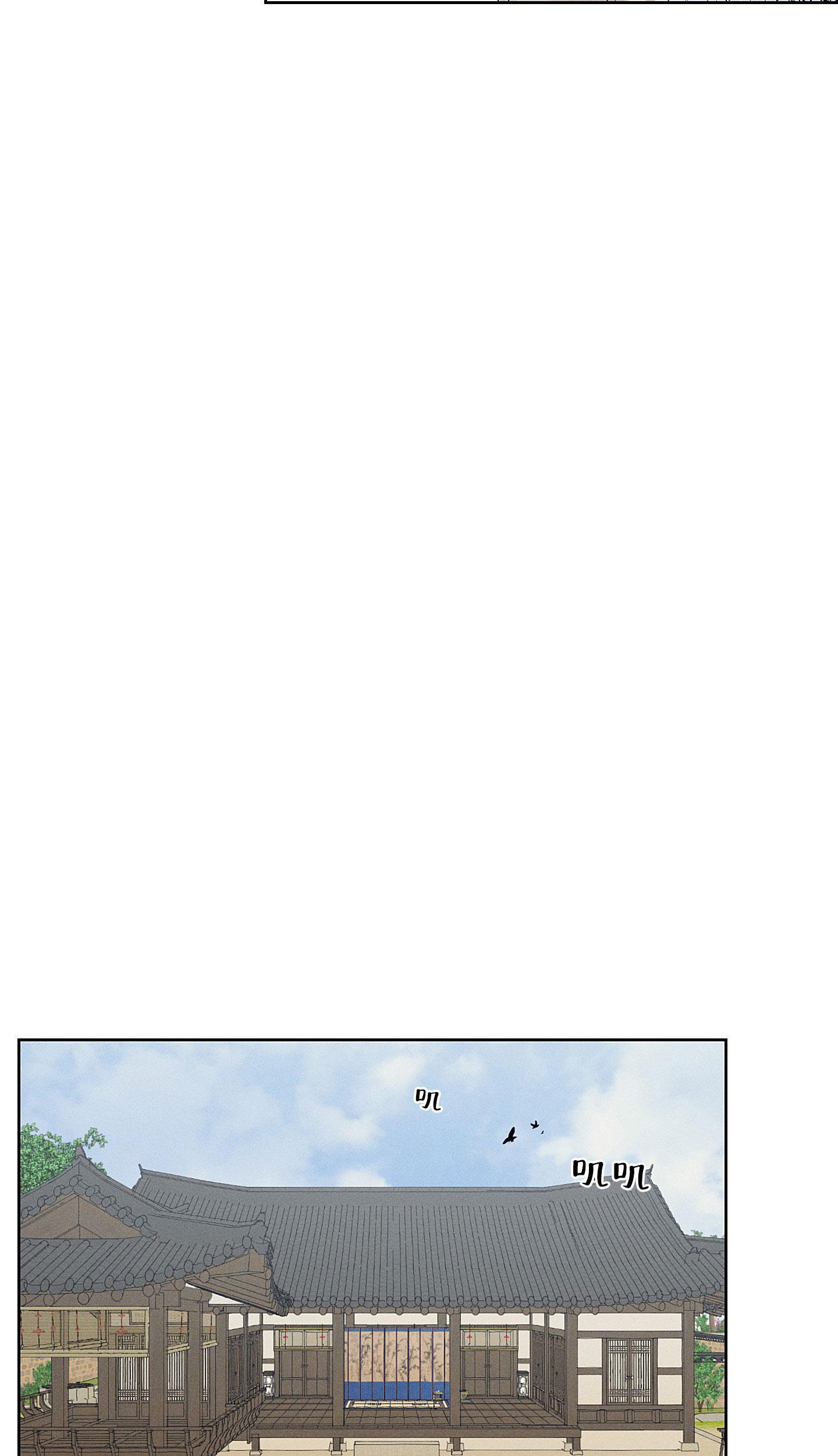  汉阳工贸的食堂饭菜好吃吗 漫画,第27话1图