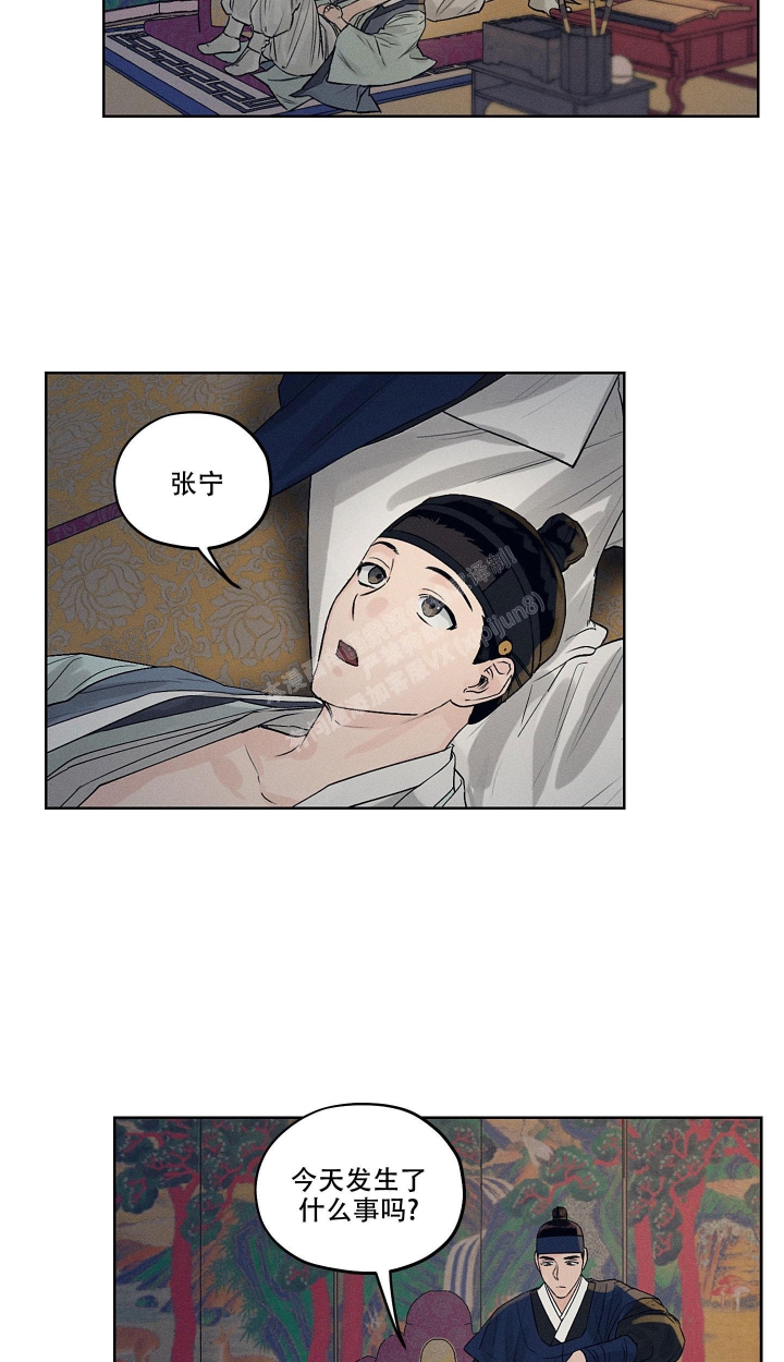 汉阳工坊在哪里看漫画,第15话2图