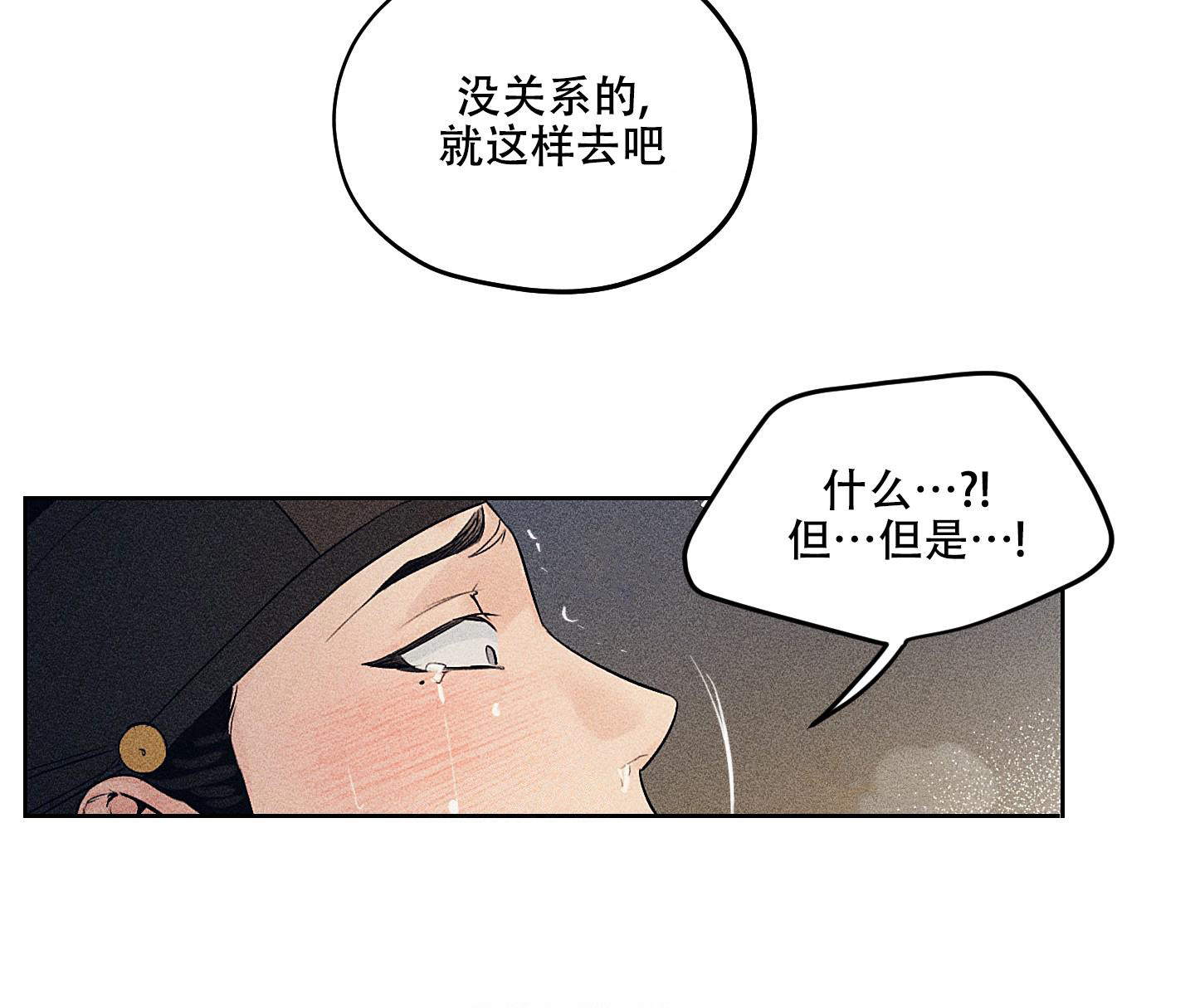 汉阳工坊免费漫画,第20话2图