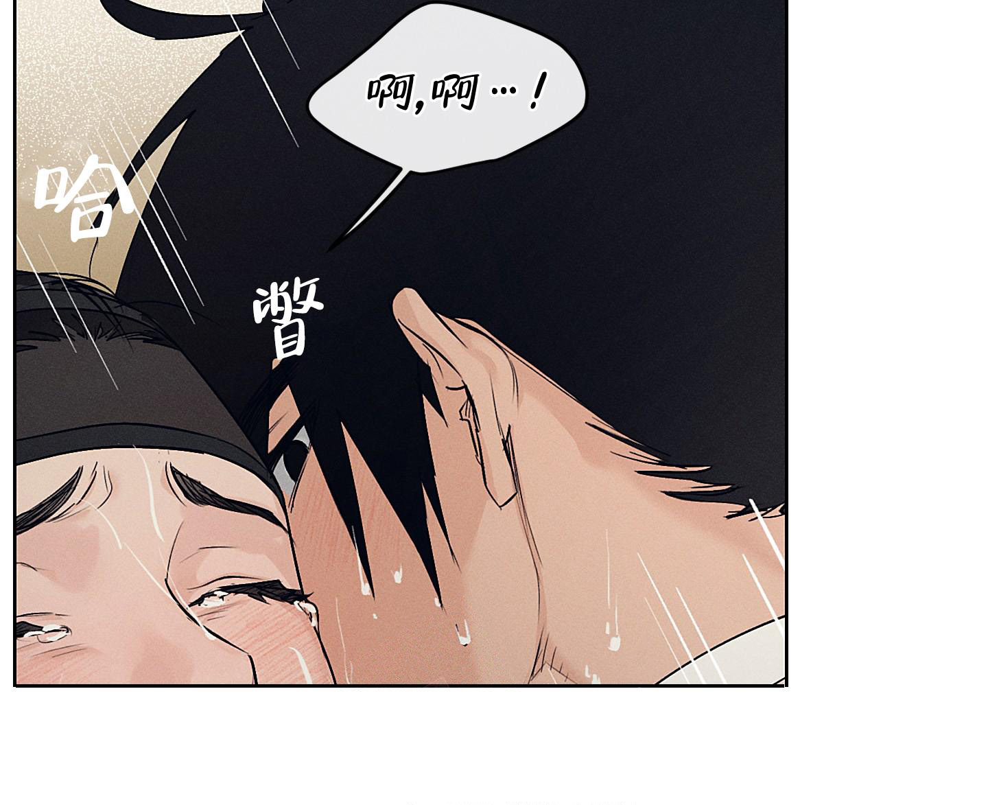 汉阳工坊在哪里看漫画,第20话1图