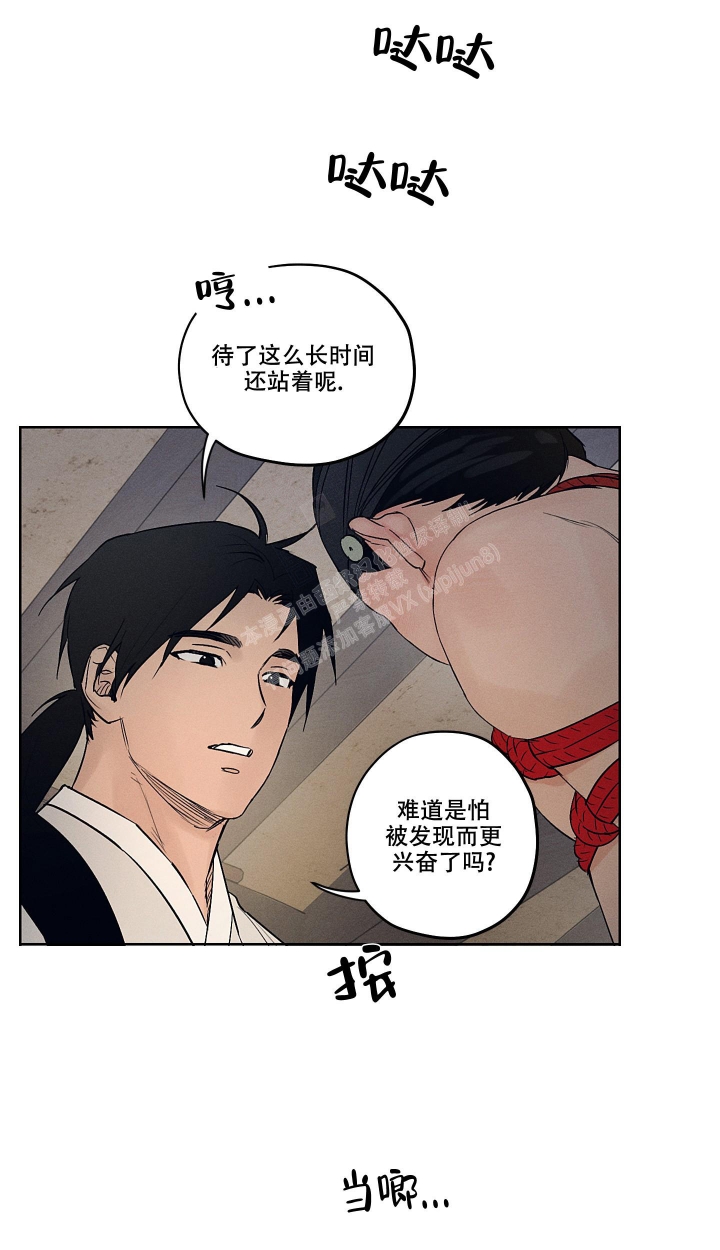 汉阳工坊在哪里看漫画,第10话2图