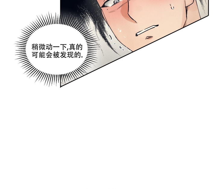汉阳工坊在哪里看漫画,第10话2图