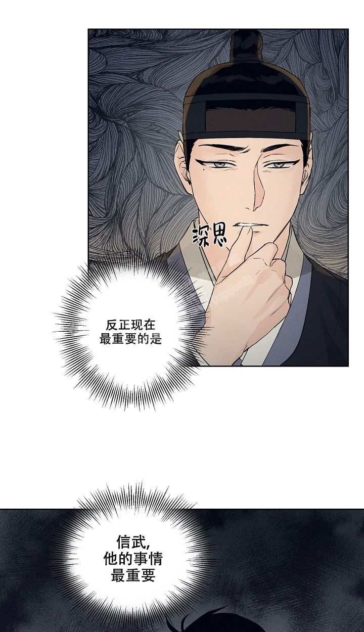 汉阳工坊在哪里看漫画,第15话1图