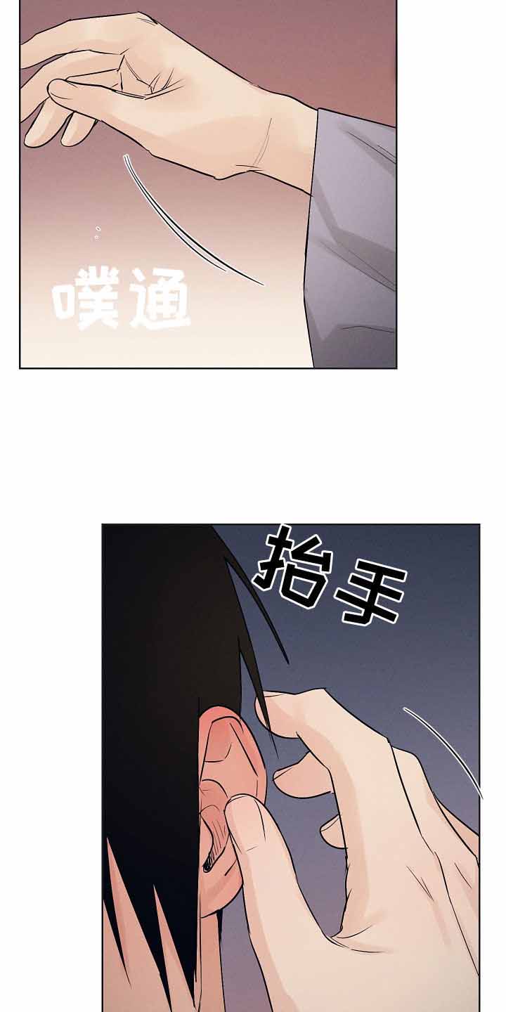 汉阳工商银行上班时间漫画,第34话2图