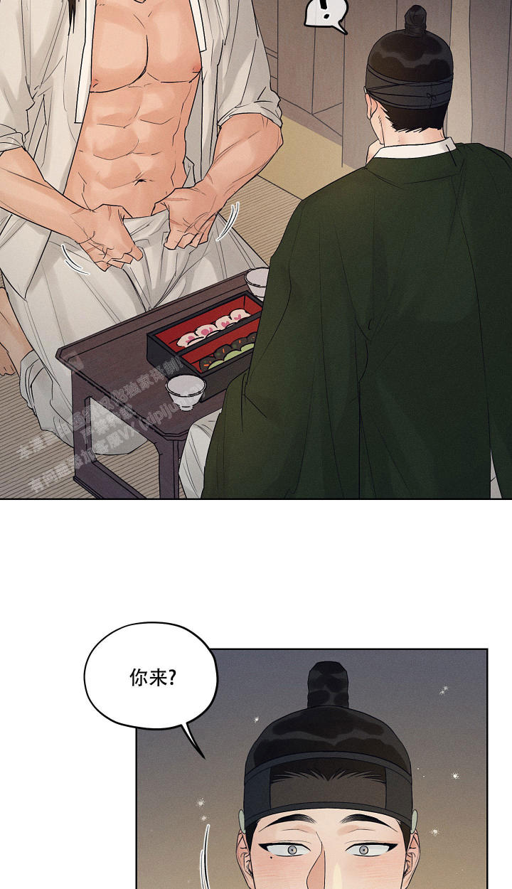  汉阳工贸的食堂饭菜好吃吗 漫画,第41话2图