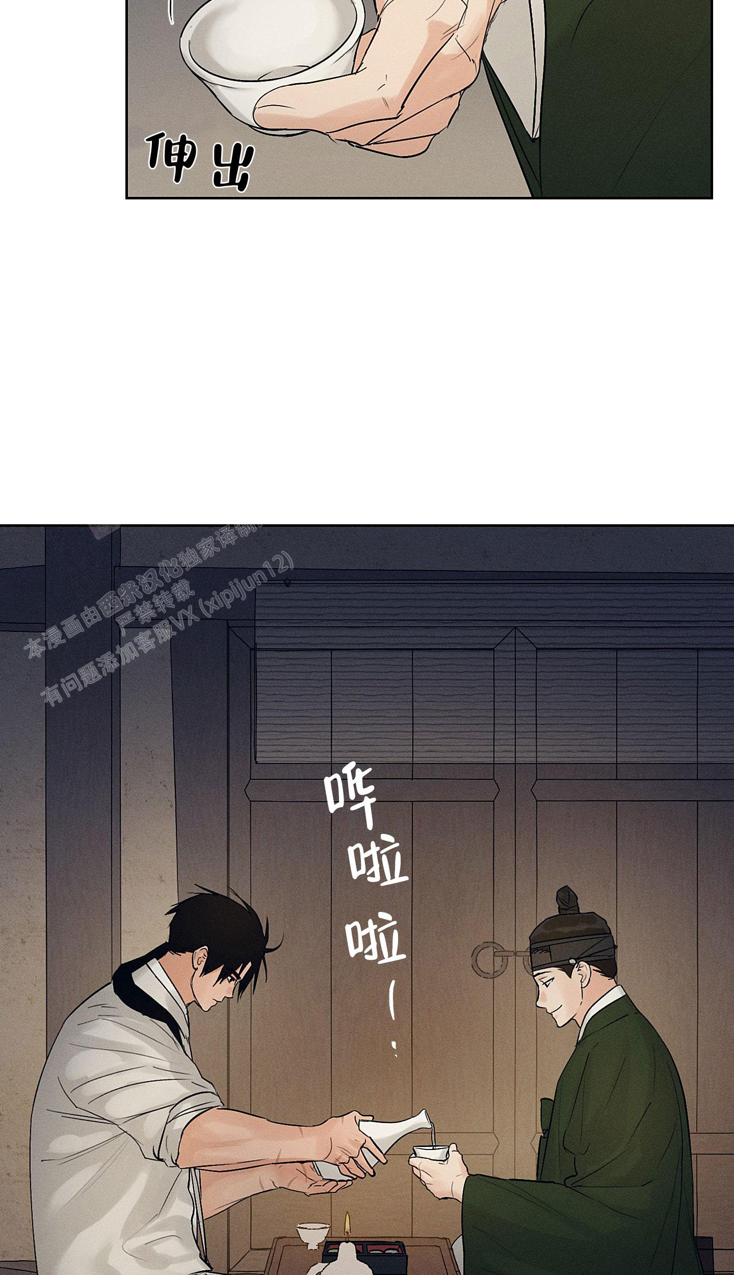 汉阳工坊在哪里看漫画,第39话2图