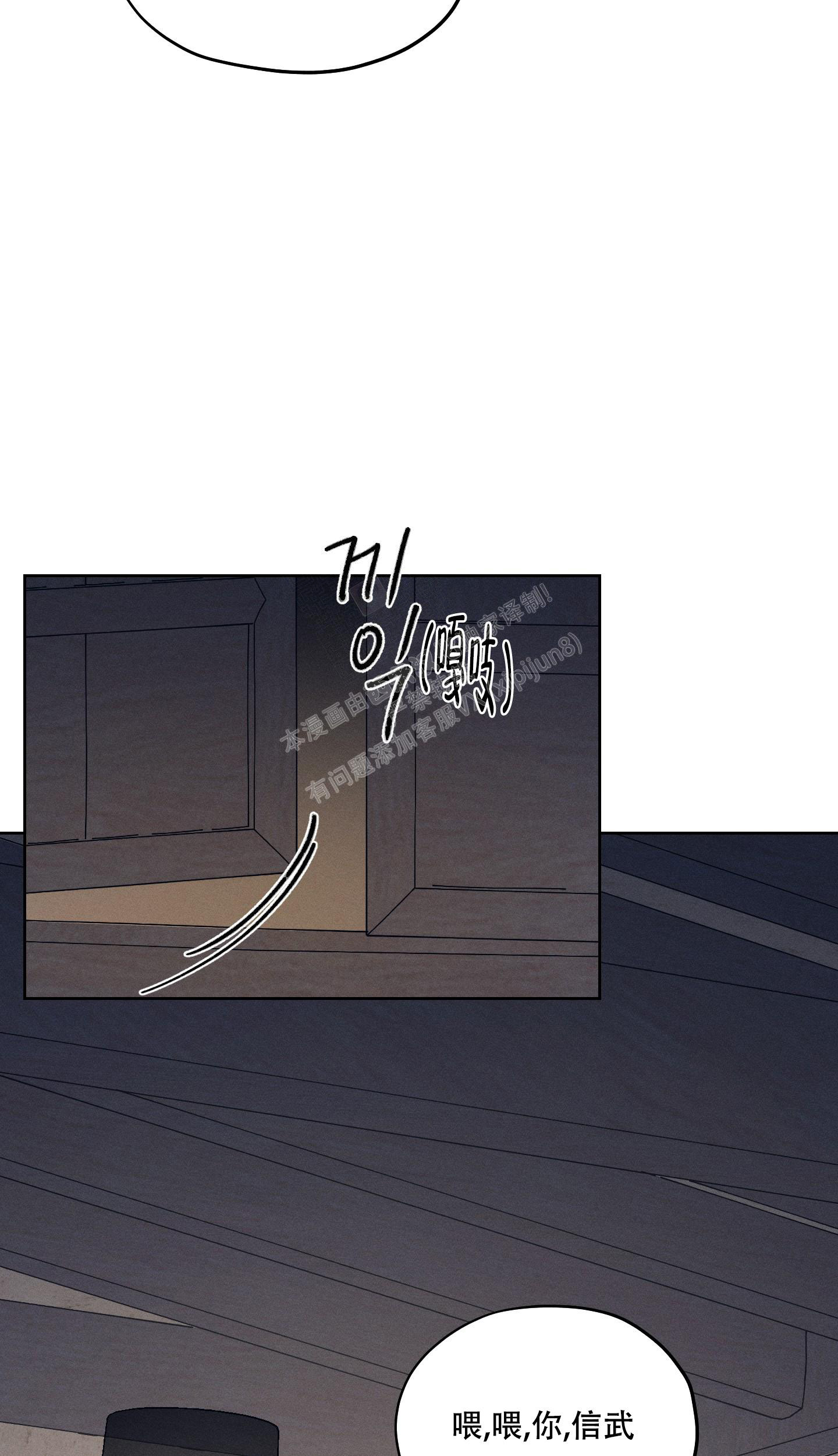 汉阳工坊在哪里看漫画,第20话2图