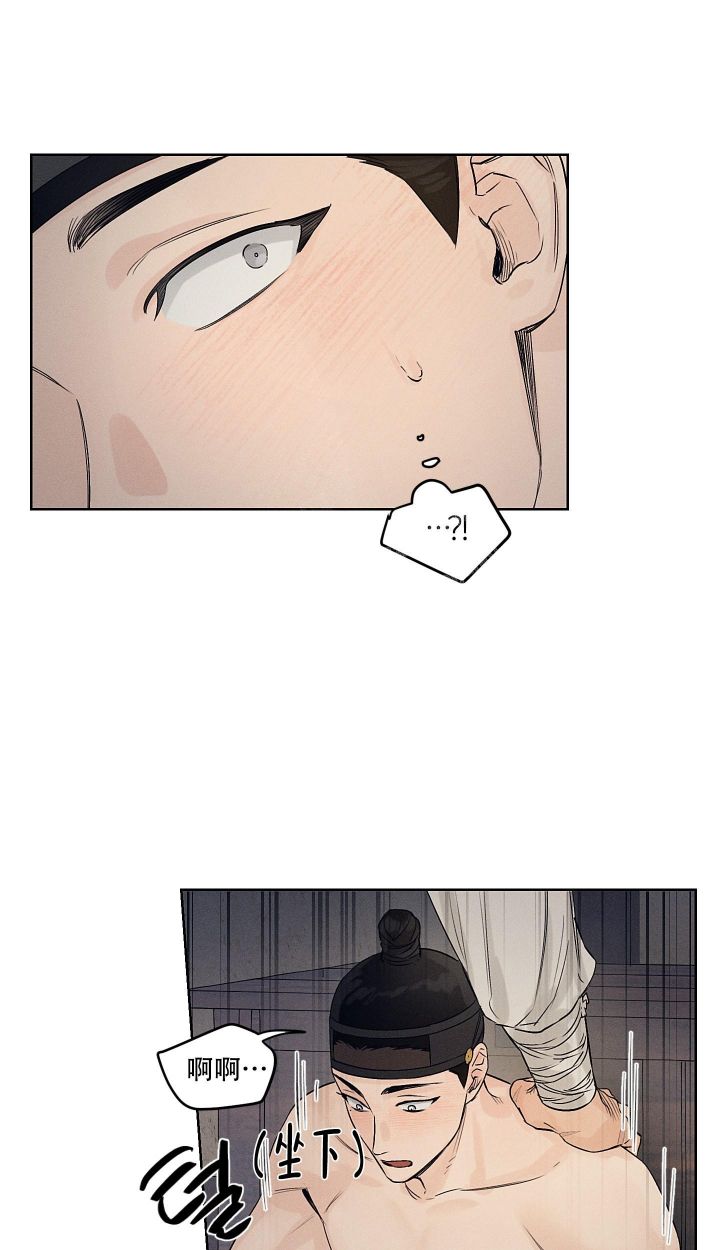 汉阳工坊在哪里看漫画,第17话2图
