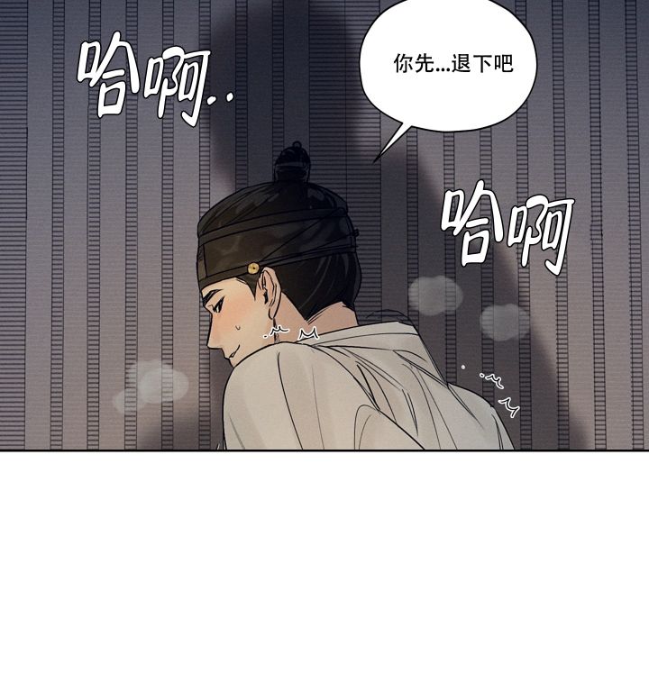 汉阳工坊在哪里看漫画,第1话2图