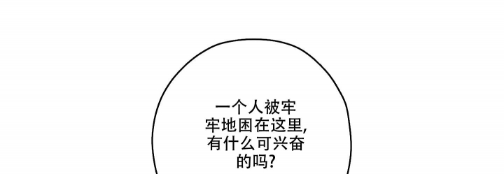 汉阳工坊在哪里看漫画,第10话1图