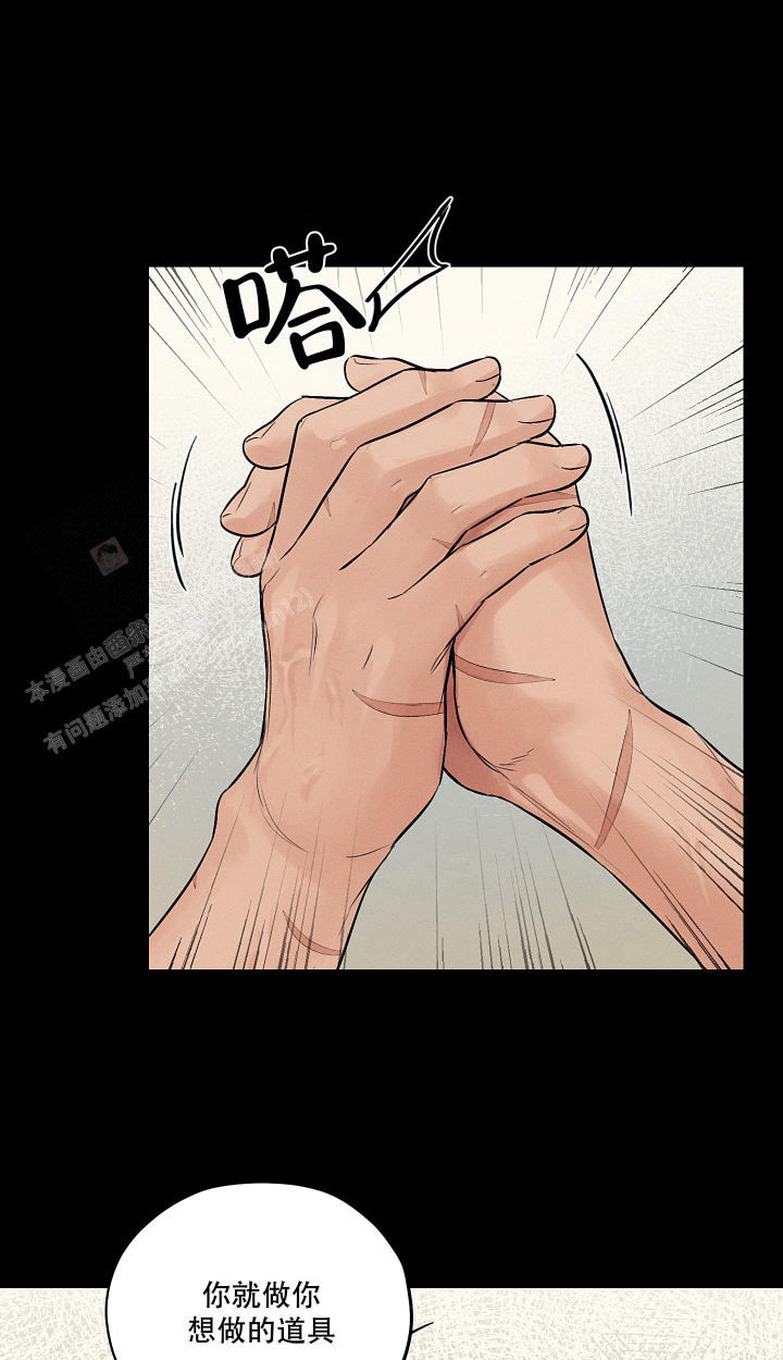 汉阳工坊在哪里看漫画,第48话2图