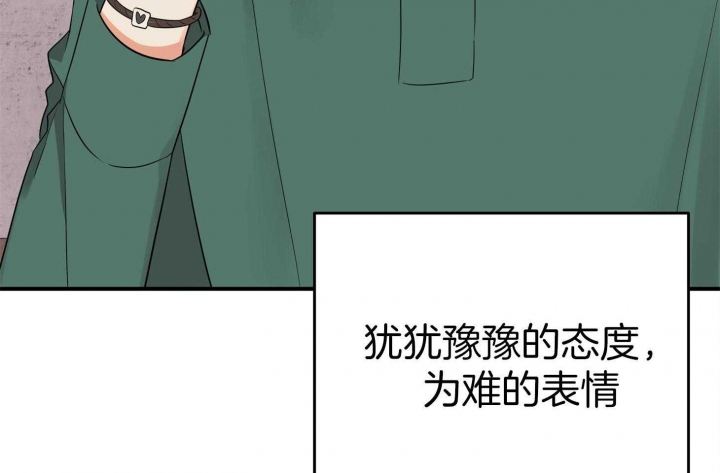 失败的SEX漫画,第50话2图