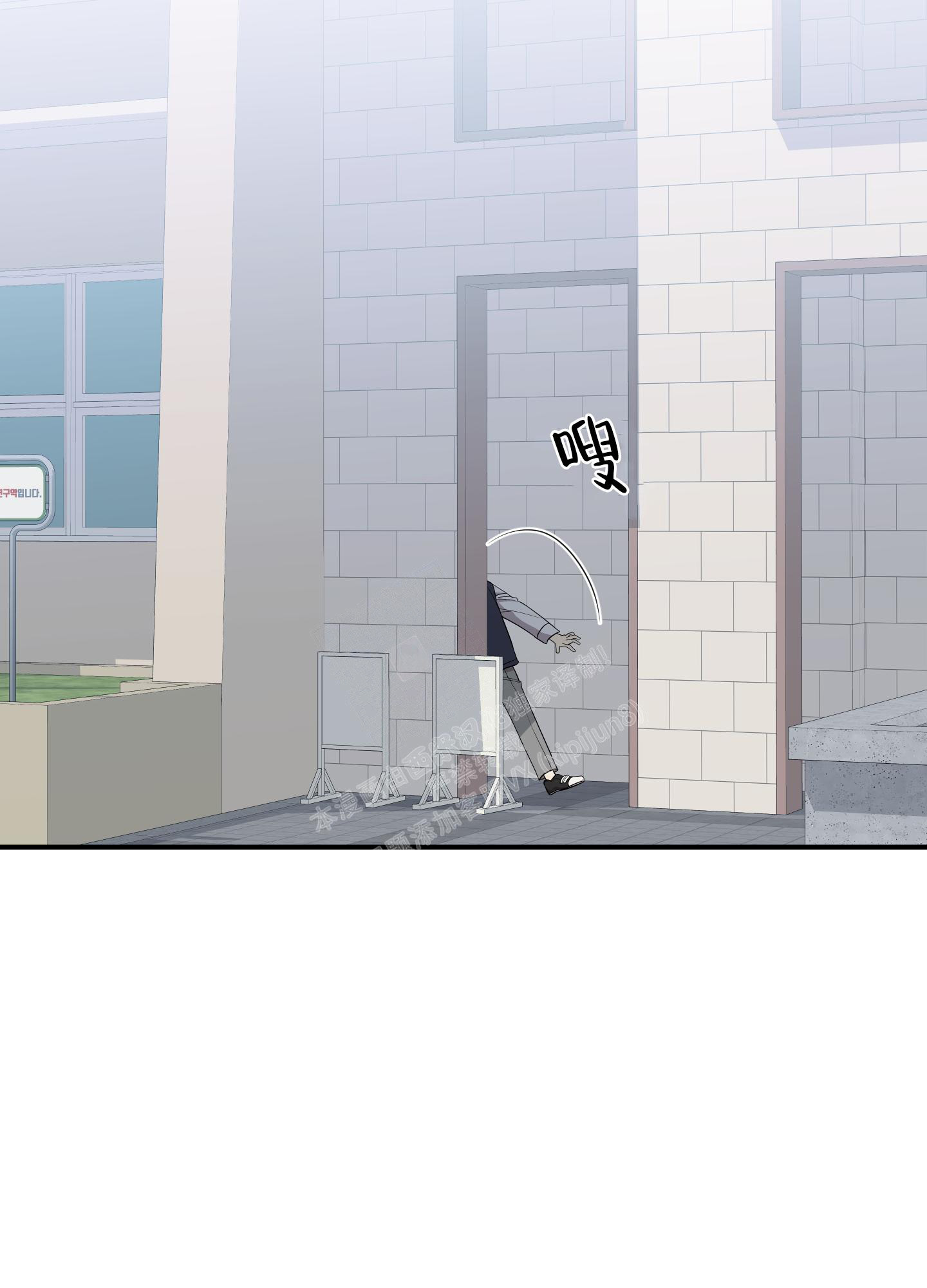 失败的SEX漫画,第114话2图