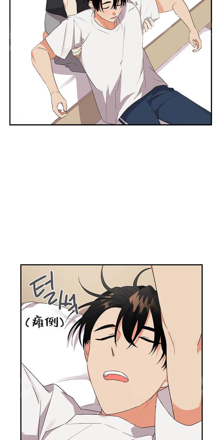 失败的SEX漫画,第25话2图