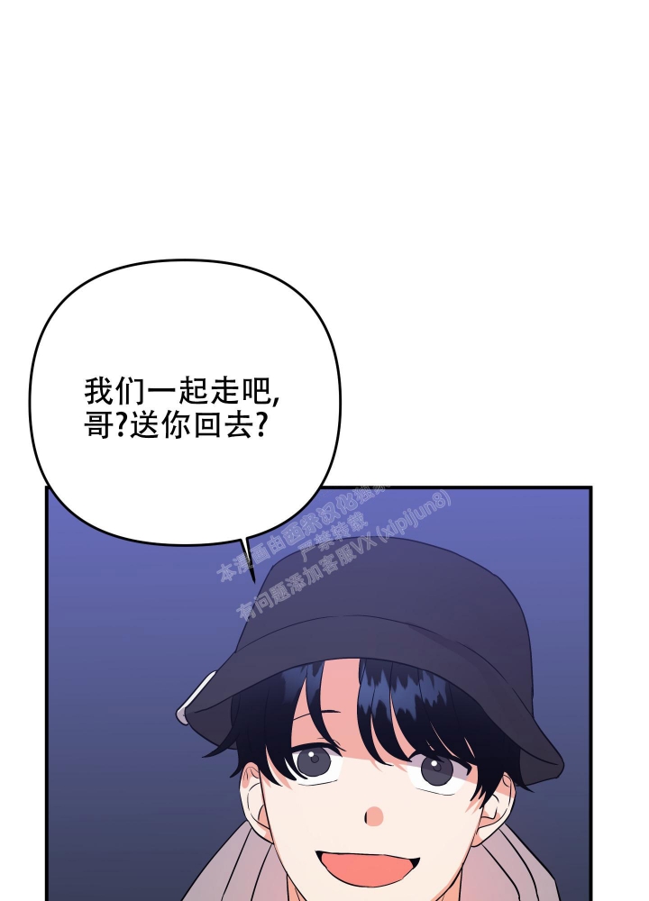 失败的SEX漫画,第104话2图