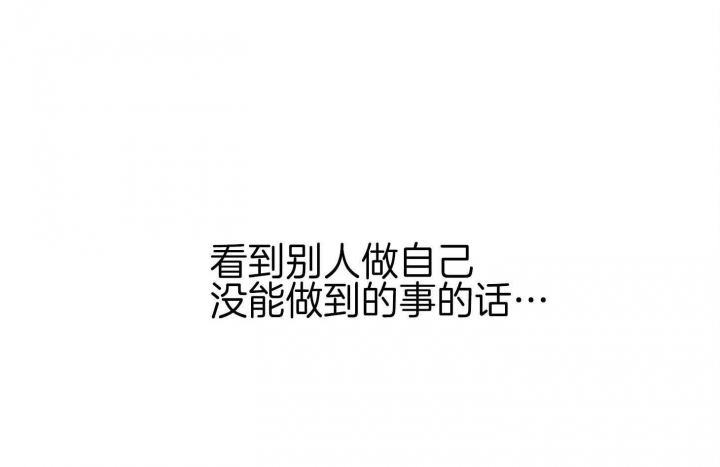 失败的SEX漫画,第67话2图