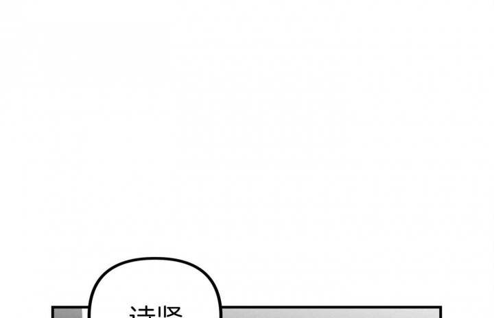 失败的SEX漫画,第52话1图