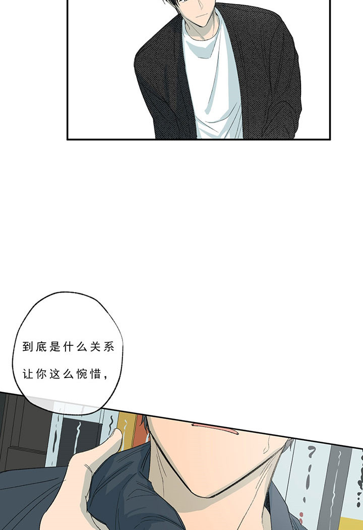 走失的夜65话漫画,第21话2图