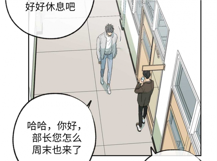 走失的夜网盘漫画,第175话2图