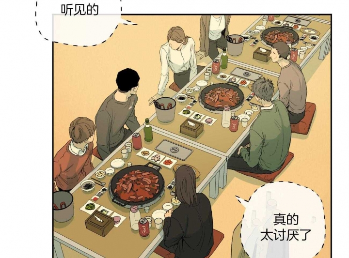 走失的夜漫画下拉式漫画,第100话2图