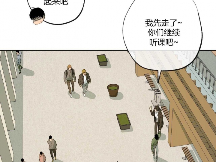 走失的夜漫画,第150话2图