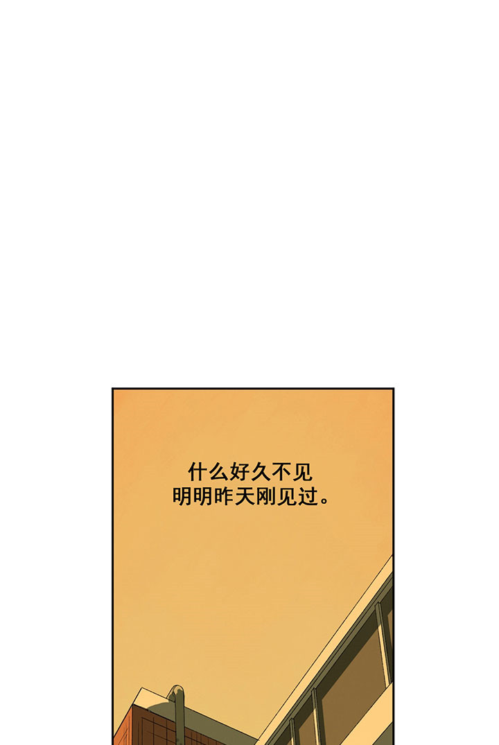 走失的夜第二季漫画,第7话2图