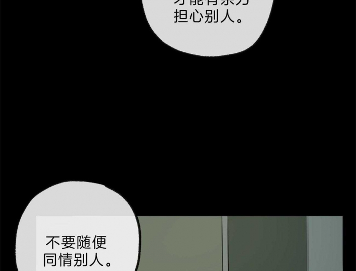 走失的夜是什么内容漫画,第132话1图