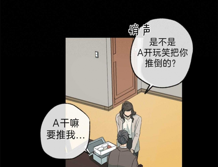 走失的夜漫画结局漫画,第126话1图