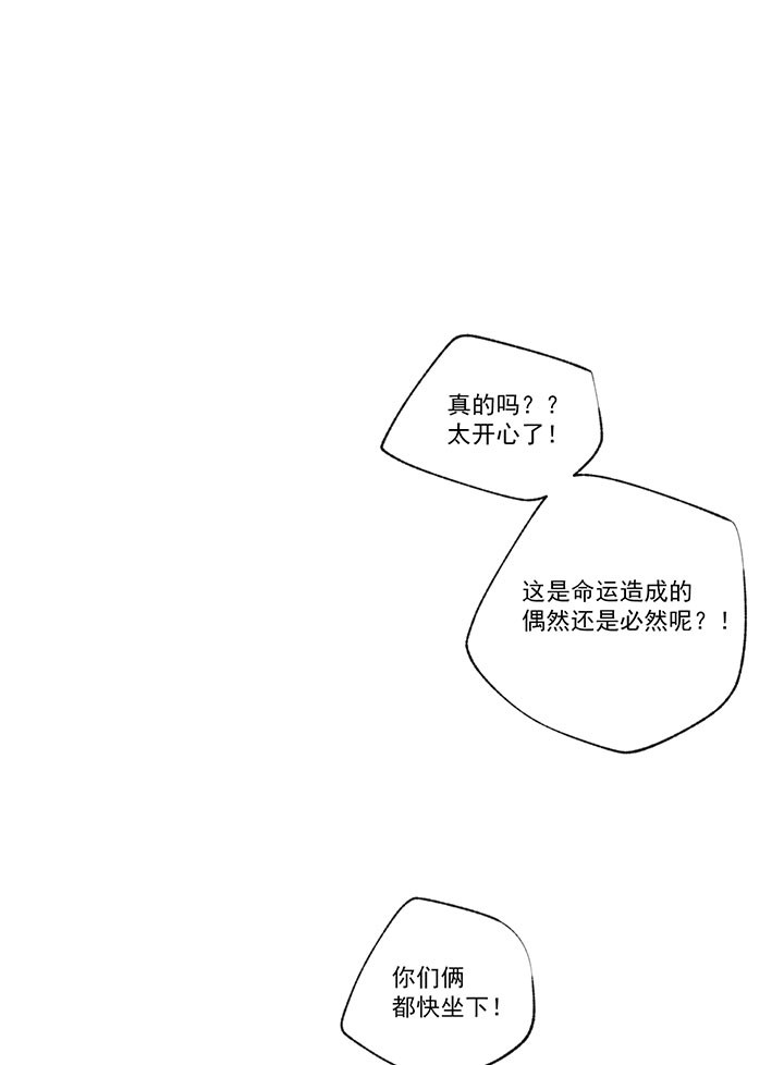 走失的夜漫画下拉式漫画,第33话1图