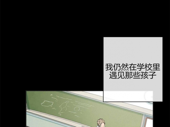 走失的夜韩文漫画,第170话2图