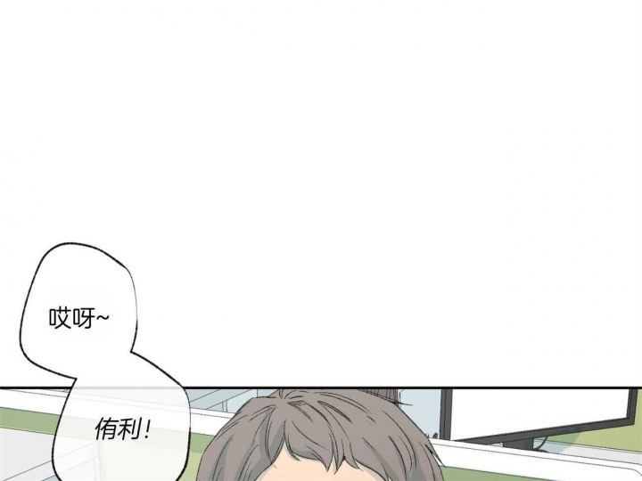 走失的夜漫画,第112话2图