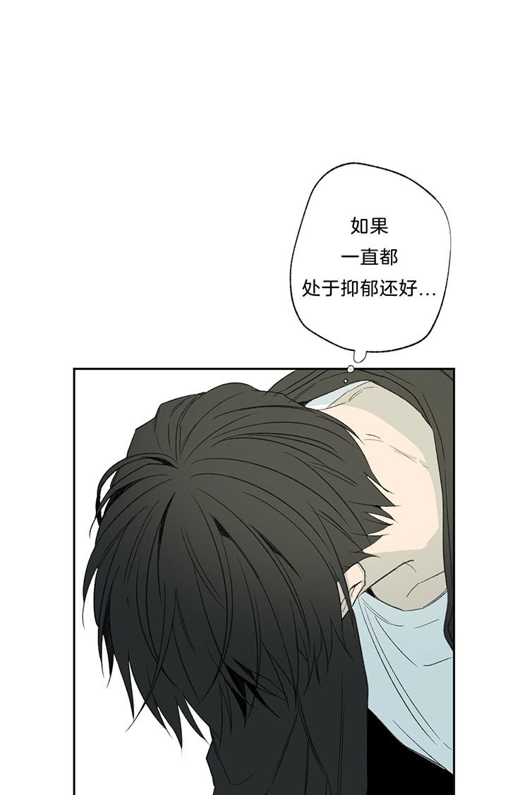 走失的夜漫画非麻瓜漫画,第74话1图