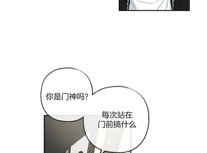 走失的夜(第I+II季)漫画,第191话2图