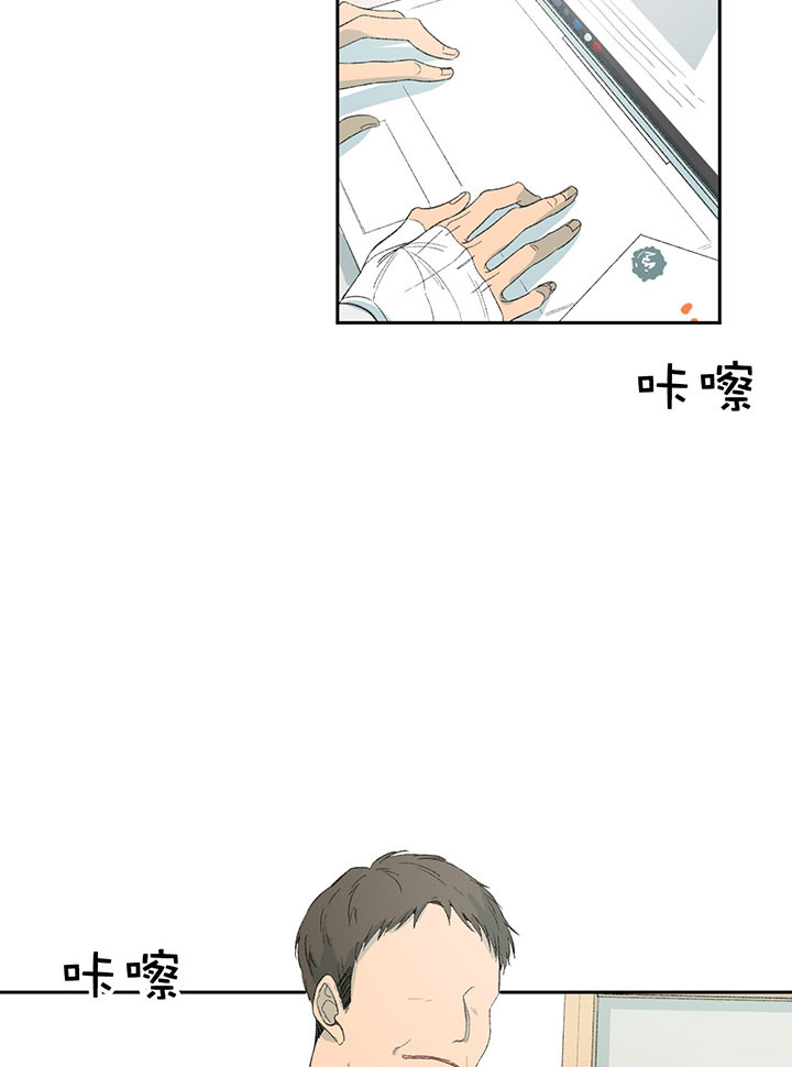 走失的你漫画,第32话2图