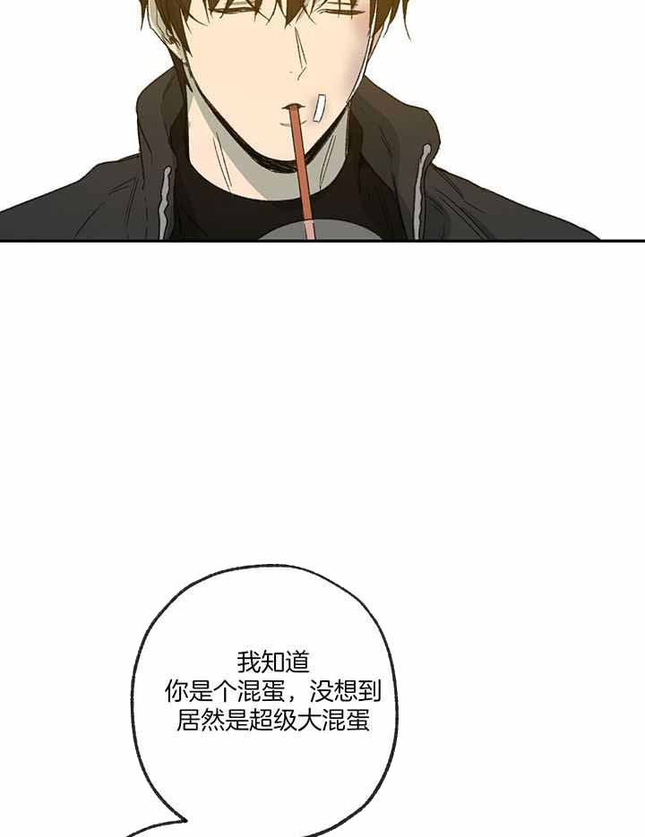 走失的夜第三季漫画,第227话1图