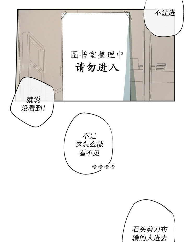 走失的夜漫画非麻瓜漫画,第49话1图