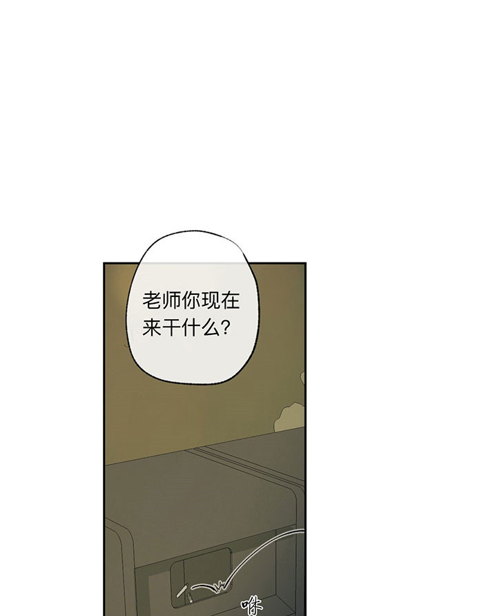 走失的夜115漫画,第36话1图