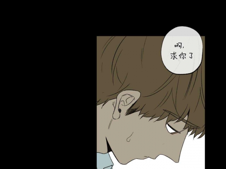 走失的夜作者微博漫画,第147话2图