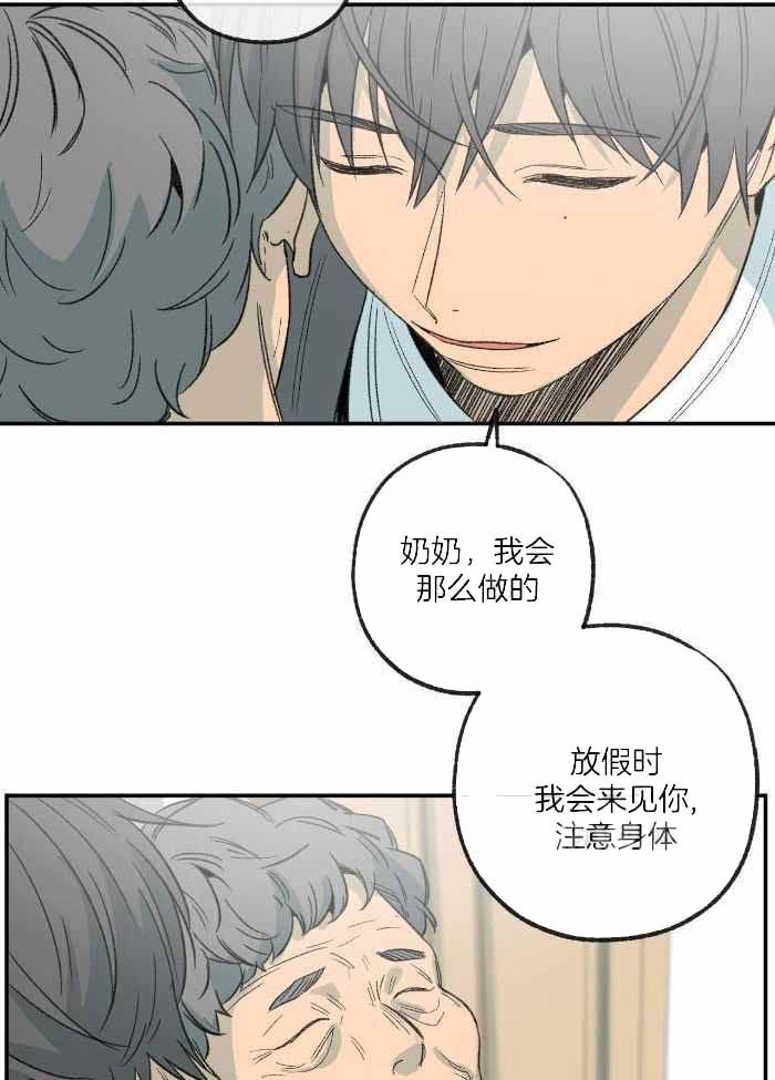 走失的夜韩文漫画,第219话1图