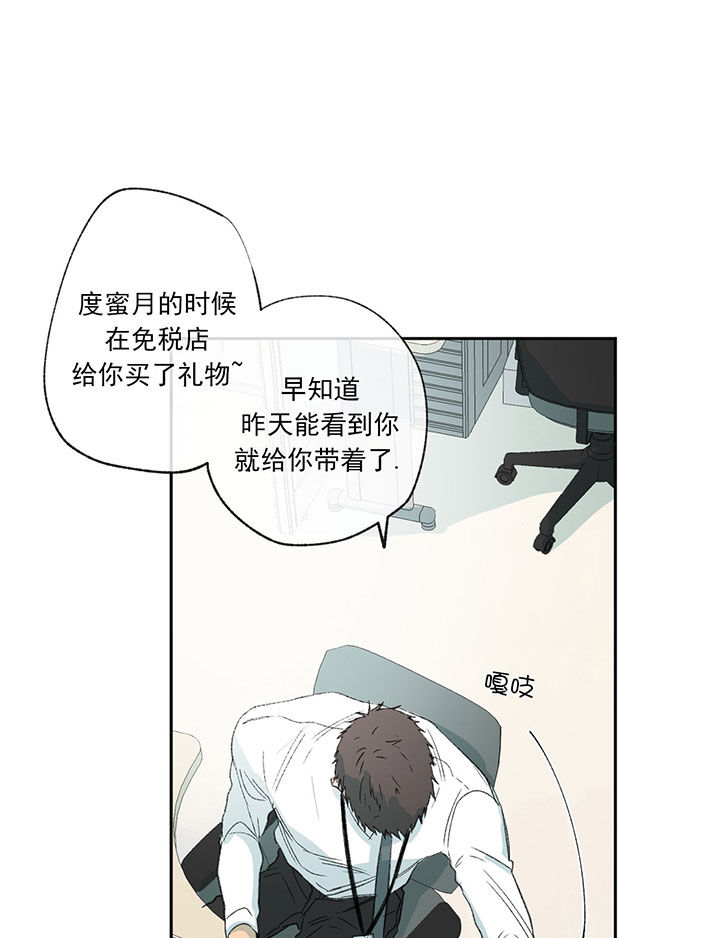 走失的夜是什么内容漫画,第53话2图