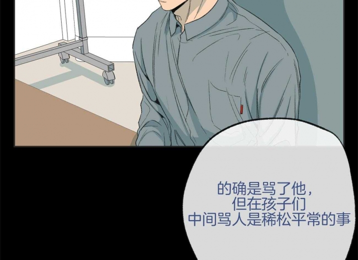 走失的夜全集漫画,第169话1图