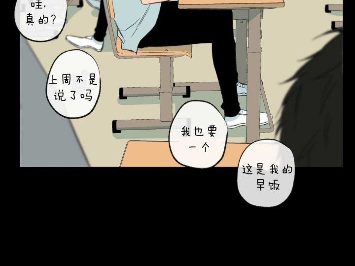 走失的夜作者微博漫画,第147话1图