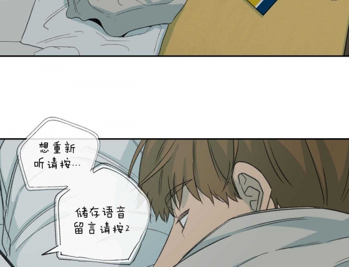 走失的夜完结了吗漫画,第148话2图