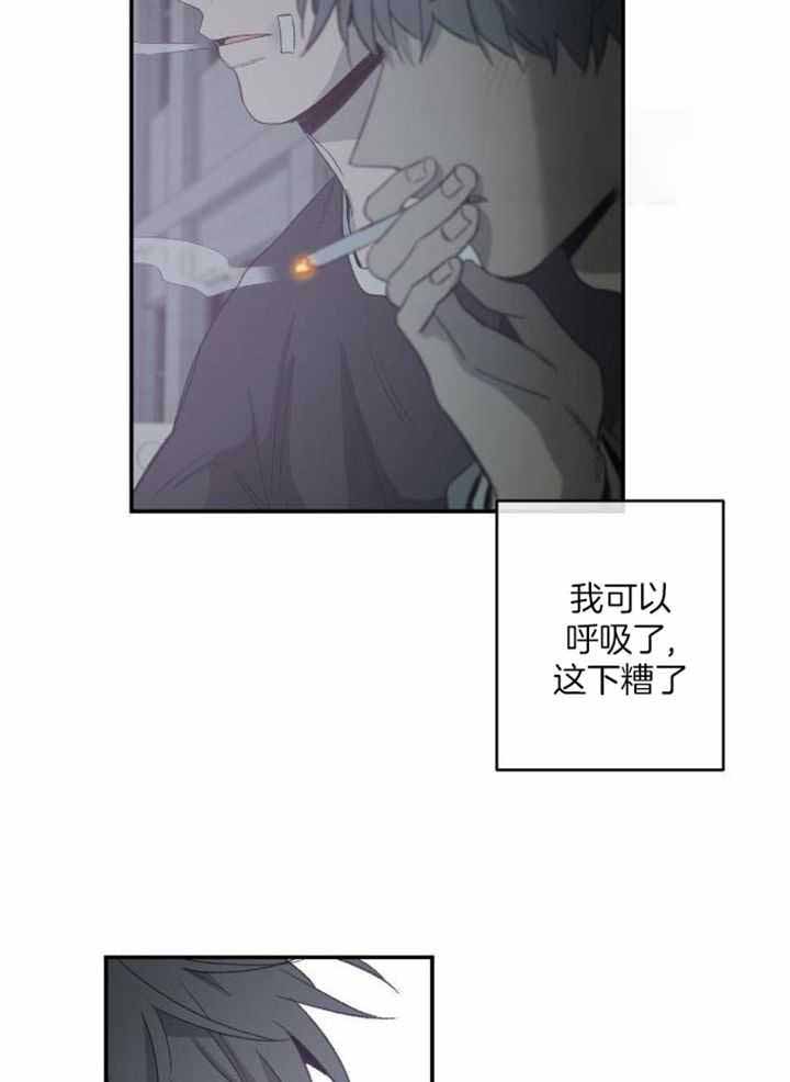 走失的夜第二季免费漫画,第229话2图